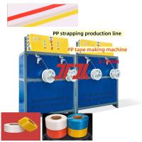 Height 5-15mm Single screw PP strapping machine PP strapping production line for automatic screen changer