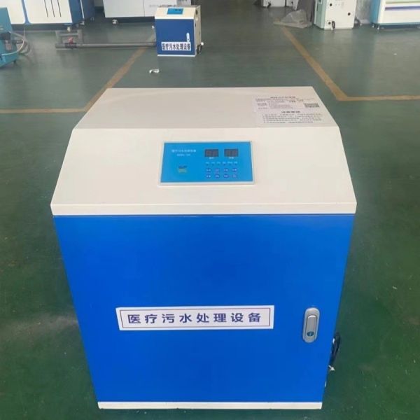 Medical Sewage Treatment Equipment for Hospital/Dental