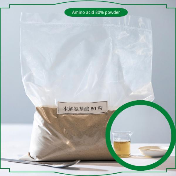 Aminoácido em pó à base de proteína animal hidrolisada 80% fertilizantes agrícolas