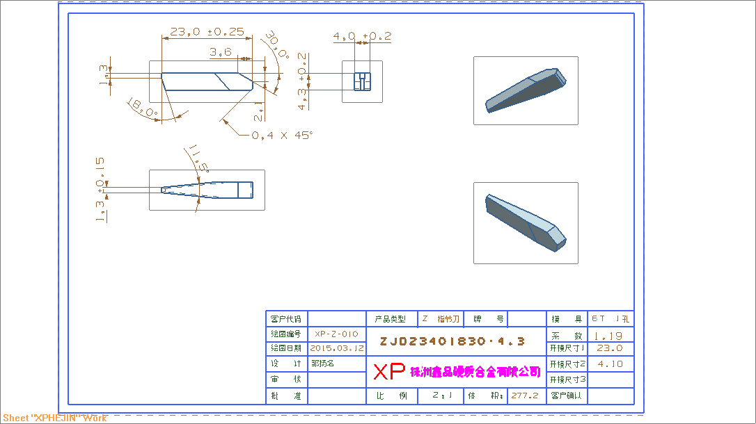 Finger Jointing Tungsten Carbide Cutting Tips For Solid And Hardwood
