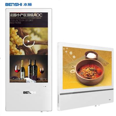 18.5 Inch Shopping Mall Wall Mounted Digital Display Screen Digital Signage Media Player