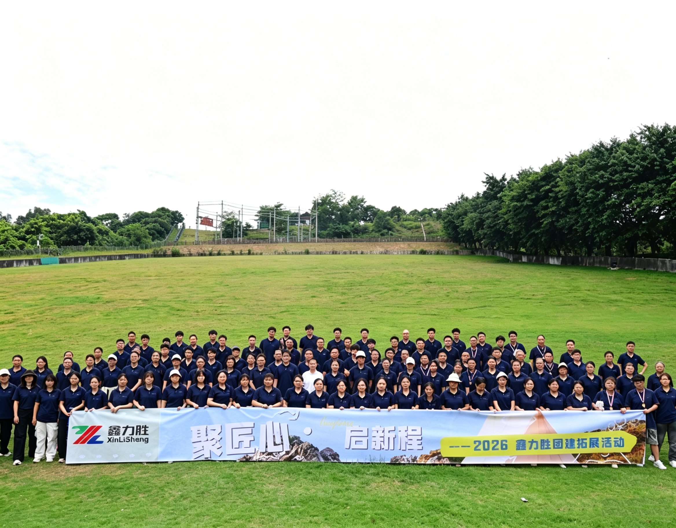Xiamen XinLiSheng Enterprise (I/E) Co.,Ltd