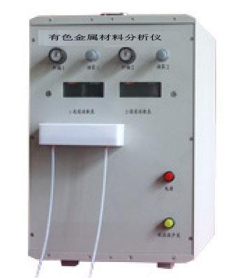 SX83 Total Differential Photometer Machine Non Ferrous Metal Materials Analyzer 300W