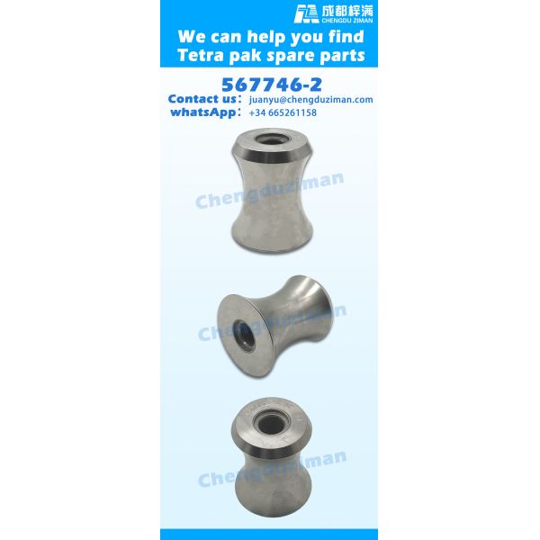 567746-2 Техническое обслуживание и ремонт упаковки Tetra