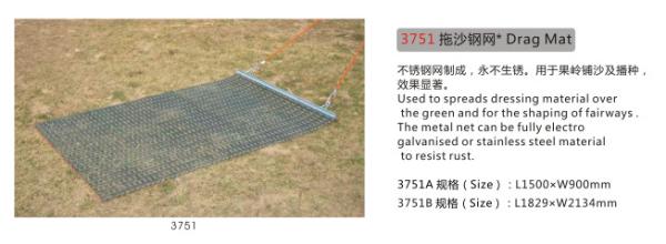 Drag Mat