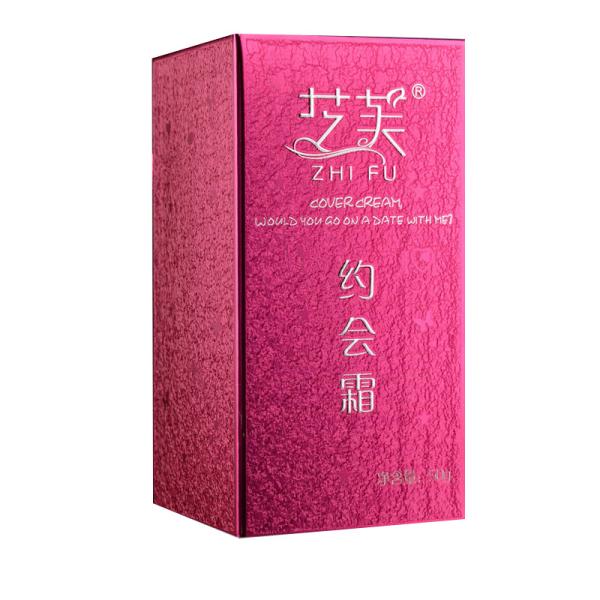 Logo printing emobssed empty paper box cosmetic packaging