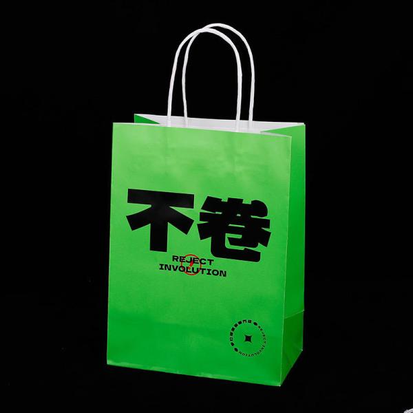 Custom CMYK 4 Color Offset Printing Luxury Kraft Paper Shopping Bag for Coffee Juice Drink