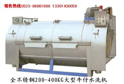 Stone mill machine cowboy atone washing machine stone mill machine is the lowest price