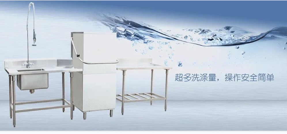 380v / 50hz / 3P Commercial Industrial Dish Washing Machine Hood Type
