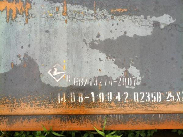 Placas de aço carbono laminadas a quente para construção