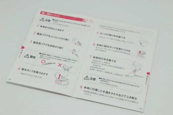 Paperback Art Paper Saddle Stitch Panasonic Electronic Product Manual Printing Service