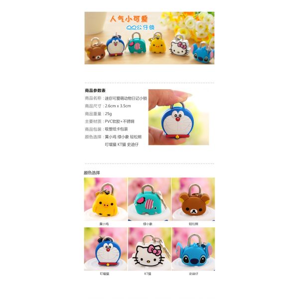 Fashion Cute Cartoon Lock Animal Padlock Silicone Mini Lock for Diary