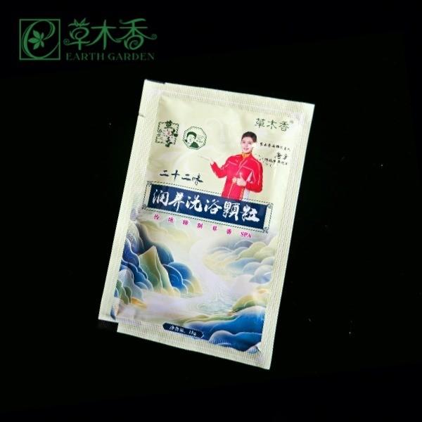 Bathing Chinese Medicine Granules 15g × 30pack Foot Soak Detox