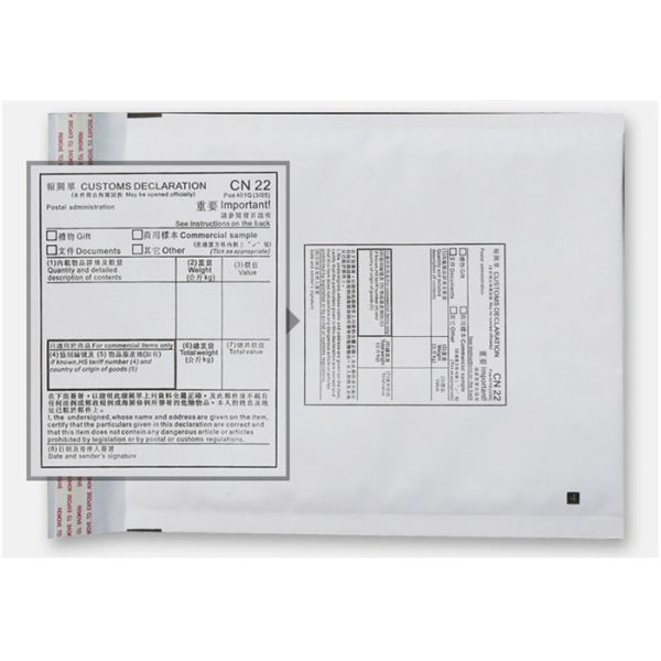 White Kraft Bubble Mailers 45x210mm #C , Custom Bubble Mailer Envelopes