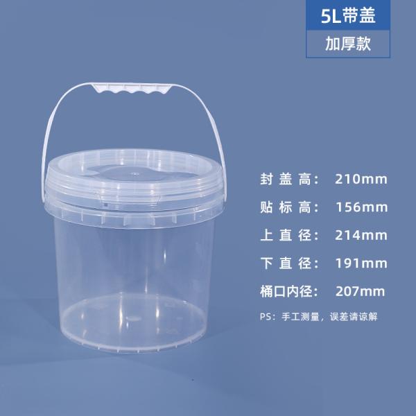 Disposable PP Clear Party Mick Tea Bucket 1000ml Plastic Cup With Handle And Lid For Juice Manufacturer Cheap Square Clear Custom Printed Candy Popcorn Cookie Plastic Bucket With Lid