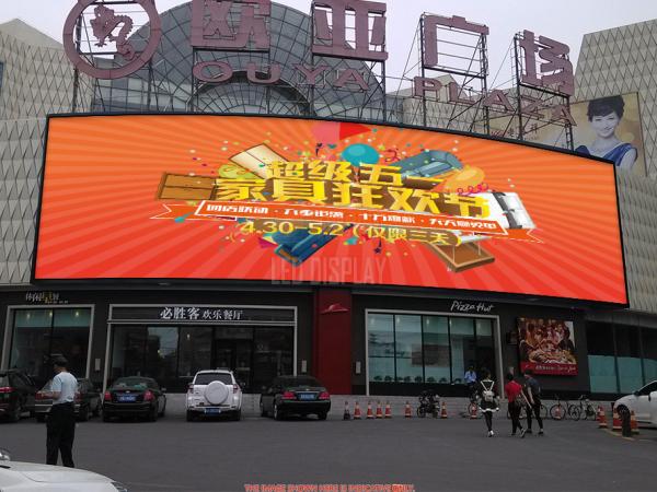 P20mm Epstar DIP346 Outdoor LED Display High-Performance IP65 LED Video Screen Wall