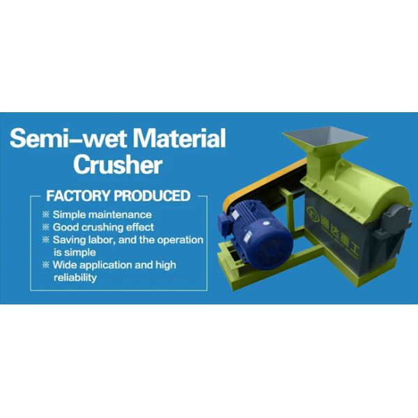 High Humidity Organic Fertilizer Crusher Semi Wet Material Crusher Machine