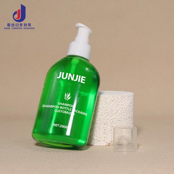Custom Kids Baby Shape 200ml Matte PET Lotion Shower Gel Shampoo and Conditioner Bottle Baby Body Lotion Bottle