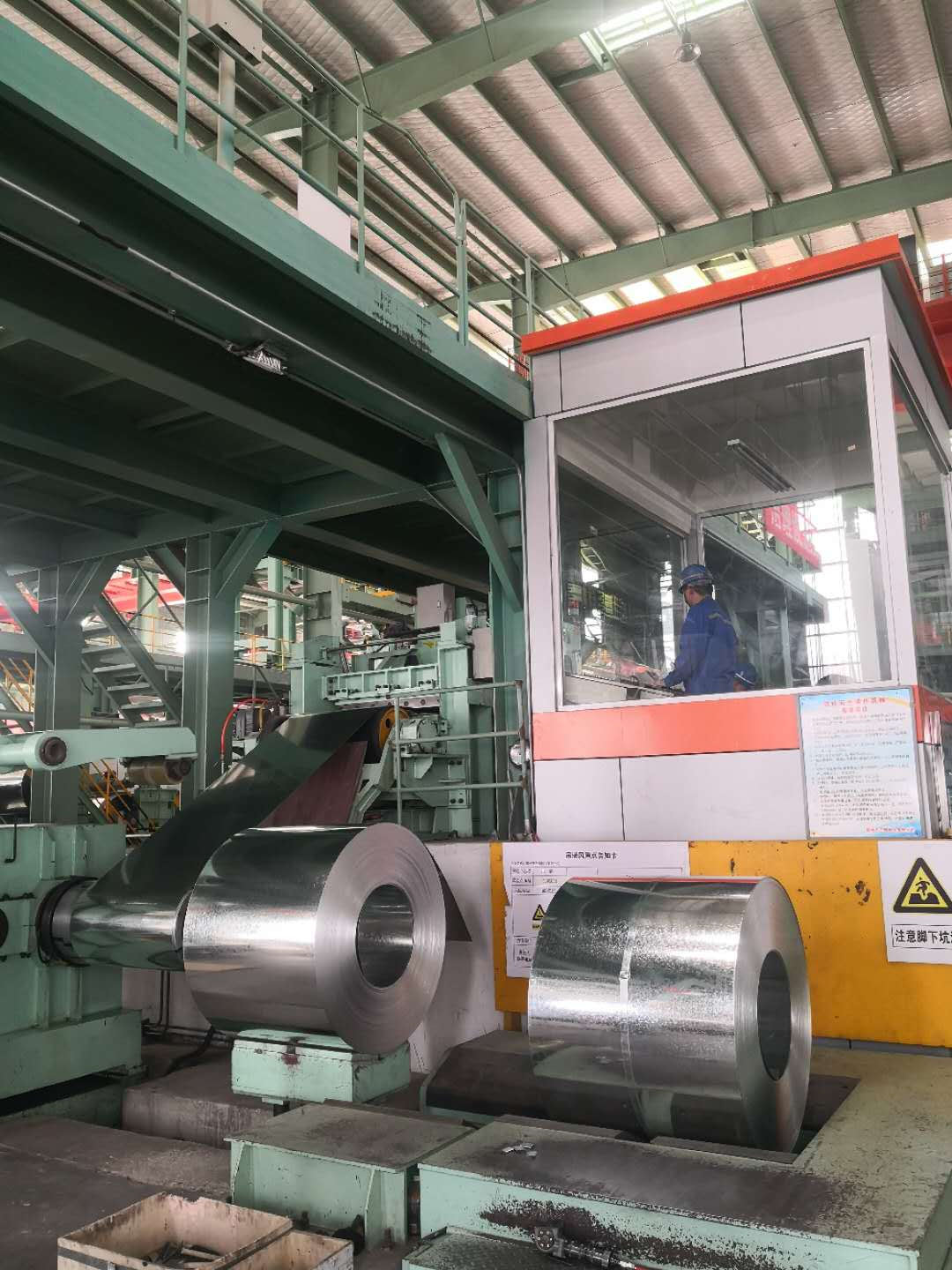 Bazhou Sangang Technology Co., Ltd