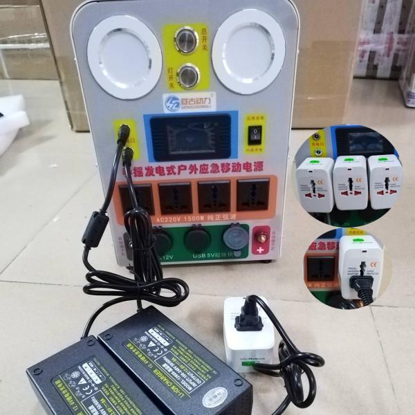 1500W 220V 12V 5V Hand Crank Generator Mobile Phone Charger Outdoor Backup Power Supply Vehicle Jump Starter