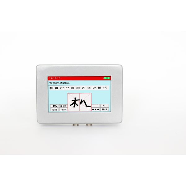 150x25x70cm Dimensions 5inch Touch Screen TIJ Inkjet Printer With Smart Rotating Nozzle