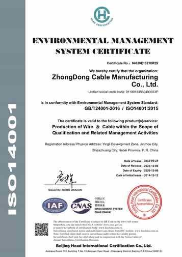 Zhongdong Cable Co., Ltd. Certifications