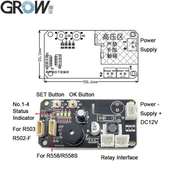 GROW KS220-S+R503 DC12V Dois relés Painel de controle de acesso de impressão digital com auto-bloqueio/ignição/modo jog com administrador/usuário