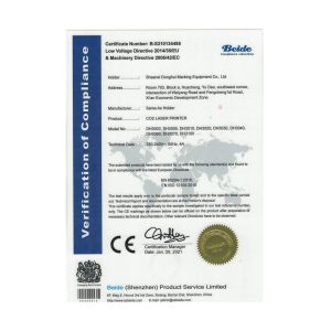 Shaanxi Donghui Marking Equipment Co., Ltd Сертификации