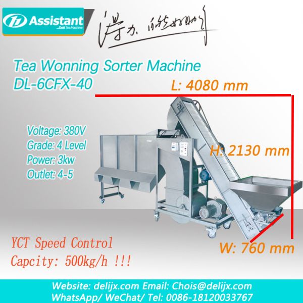 High Grade 4 Level Tea Winnowing Machine DL-6CFX-40 for Conveying Bandwidth 225mm