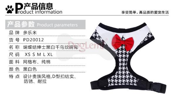 Vest puppies chest harness, fashion bow pet chest back, Teddy bear walking leash；Pet clothes customization,
