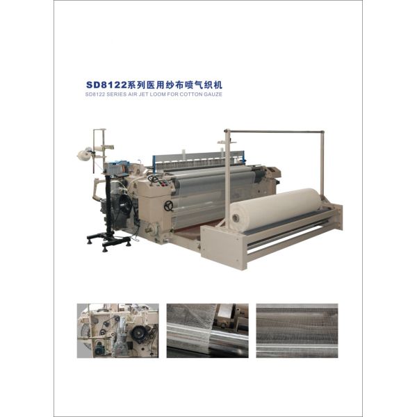 HIGH SPEED AIR JET MEDICAL GAUZE WEAVING MACHINE MANUFACTURER