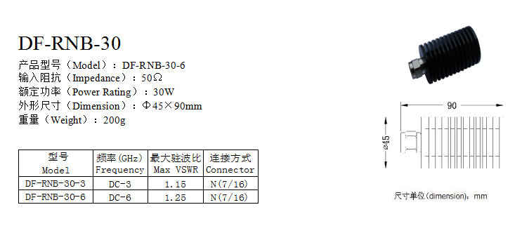 прекращения N DC6GHz VSWR 1,25 соединителя 30w коаксиальные 45×90mm