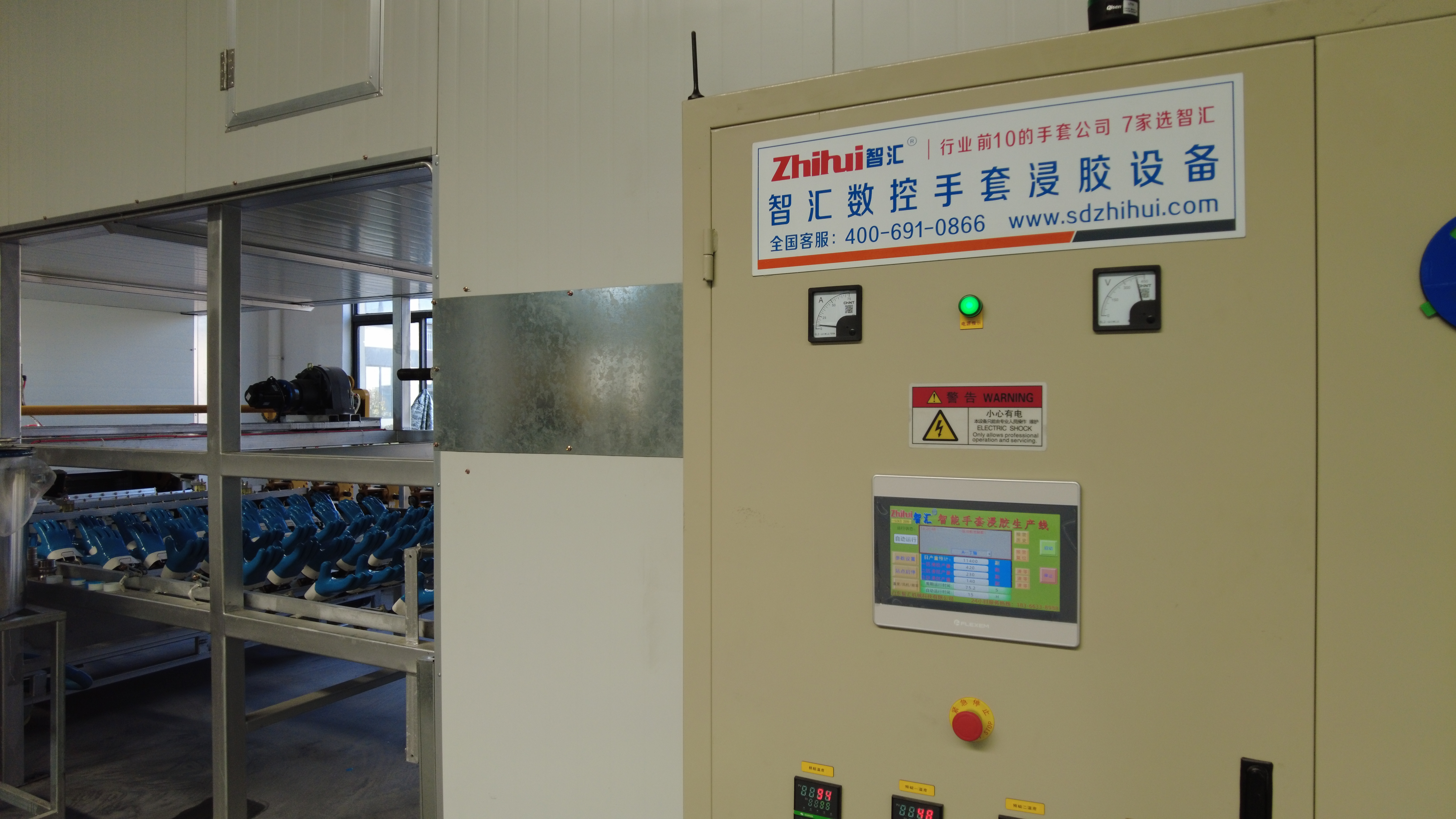 PLC Latex Glove Production Line CE ISO SGS Surgical Gloves Making Machine