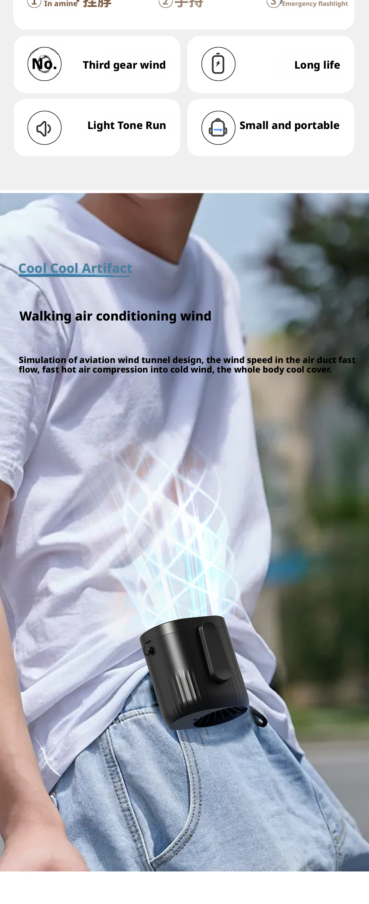 Lightweight Waist Mounted Fan Adjustable Speed With LED Light For Hands Free Cooling