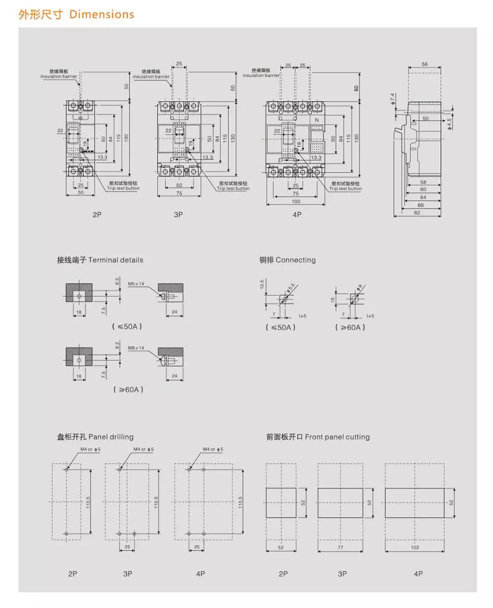 ABN MCCB 400 Amp отлило автомат защити цепи в форму случая