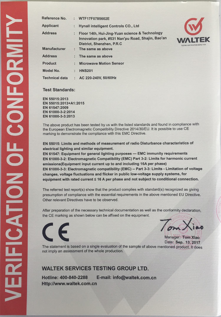 Hynall Intelligent Control Co. Ltd Сертификации