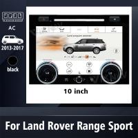 1 Land Rover Range Rover Sport L494 Automobile Panneau de commande à courant alternatif LCD Climat 2013-2017