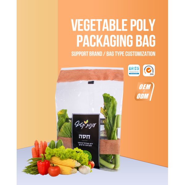 CPP PET Sacs en plastique écologique pour fruits et légumes Sacs d'emballage pour aliments verts