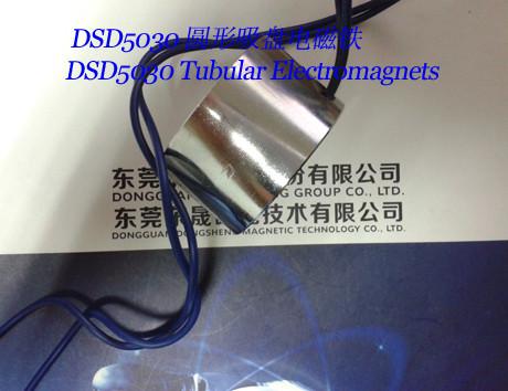 Sucker Solenoids︱Tubular Electromagnets︱Robot Electromagnets︱Binding machine Electromagnet