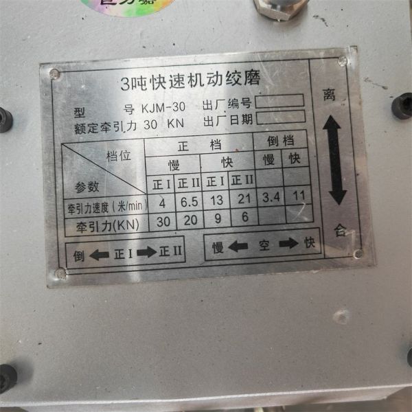 3 Ton Diesel Engine Power Cable Pulling Winch