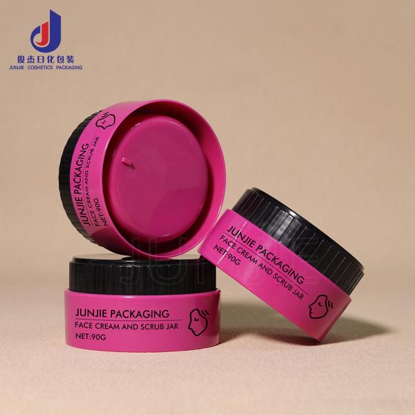 Frascos de crema para el cabello y el cuerpo de plástico PP morado mate de 150 ml, 250 ml, 350 ml y 500 ml, boca ancha, con tarro de crema para el cuidado de la piel