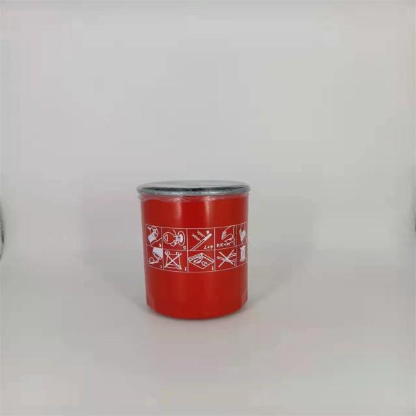 Protect Engine 034115561A Oil Filter Metal Outer Casting