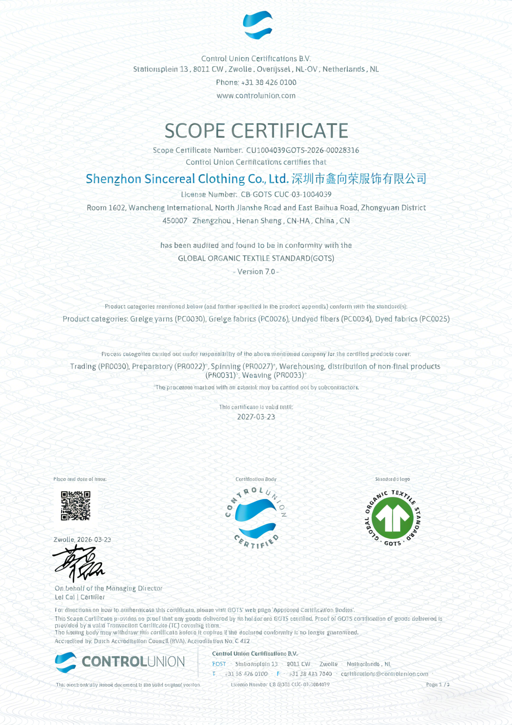 Shenzhen Sincereal Clothing Co., Ltd. Certifications