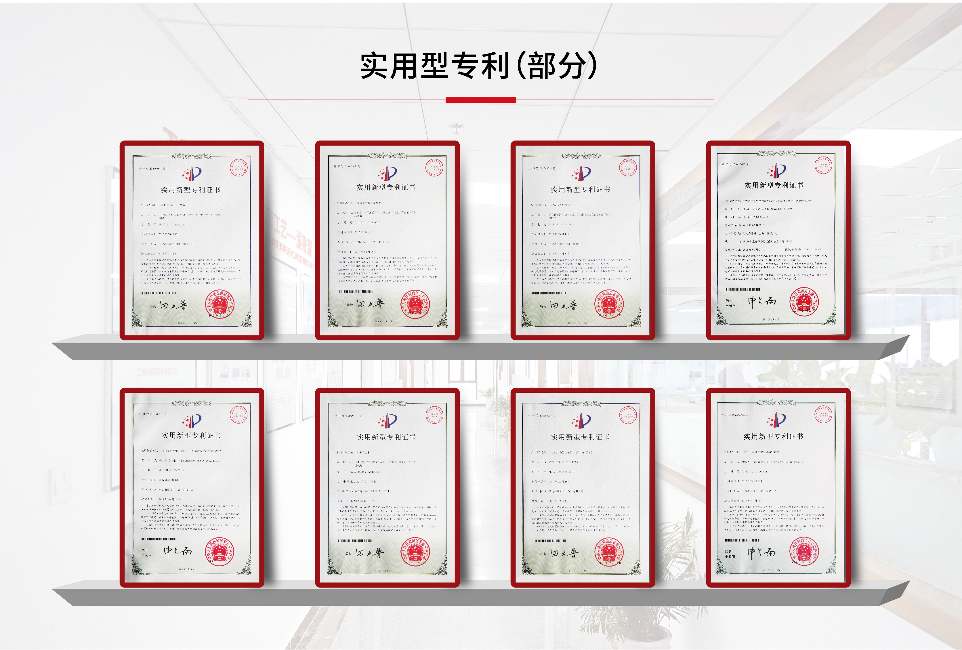 HLS Coatings (Shanghai)Co.Ltd