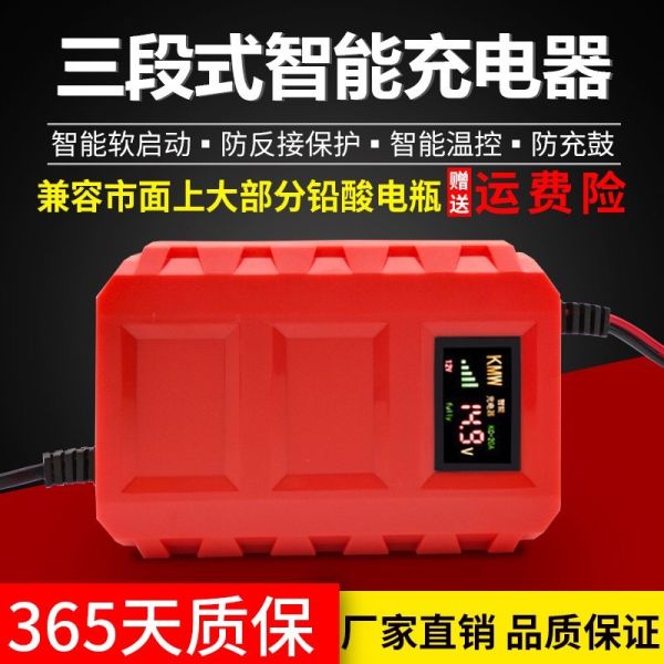 этап заряжателя 3 модуля cc/cv 14.4v заряжателя батареи лития льва 14.4v свинцовокислотный