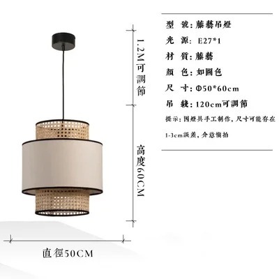 dining table lights creative design simple Japanese wabi-sabi style rattan pendant lights(WH-WP-147)
