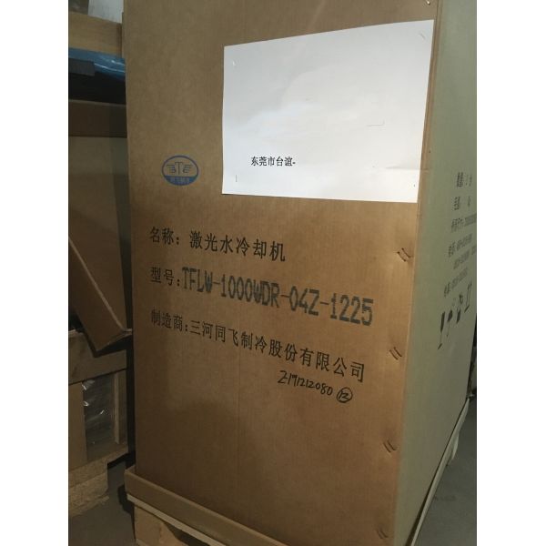 Laser do CE que corta a fonte de laser Tonfei mais frio refrigerando das peças 1000/1500/2000 watts