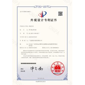 Guangdong Xin Tongshi Group Co., Ltd. Certifications
