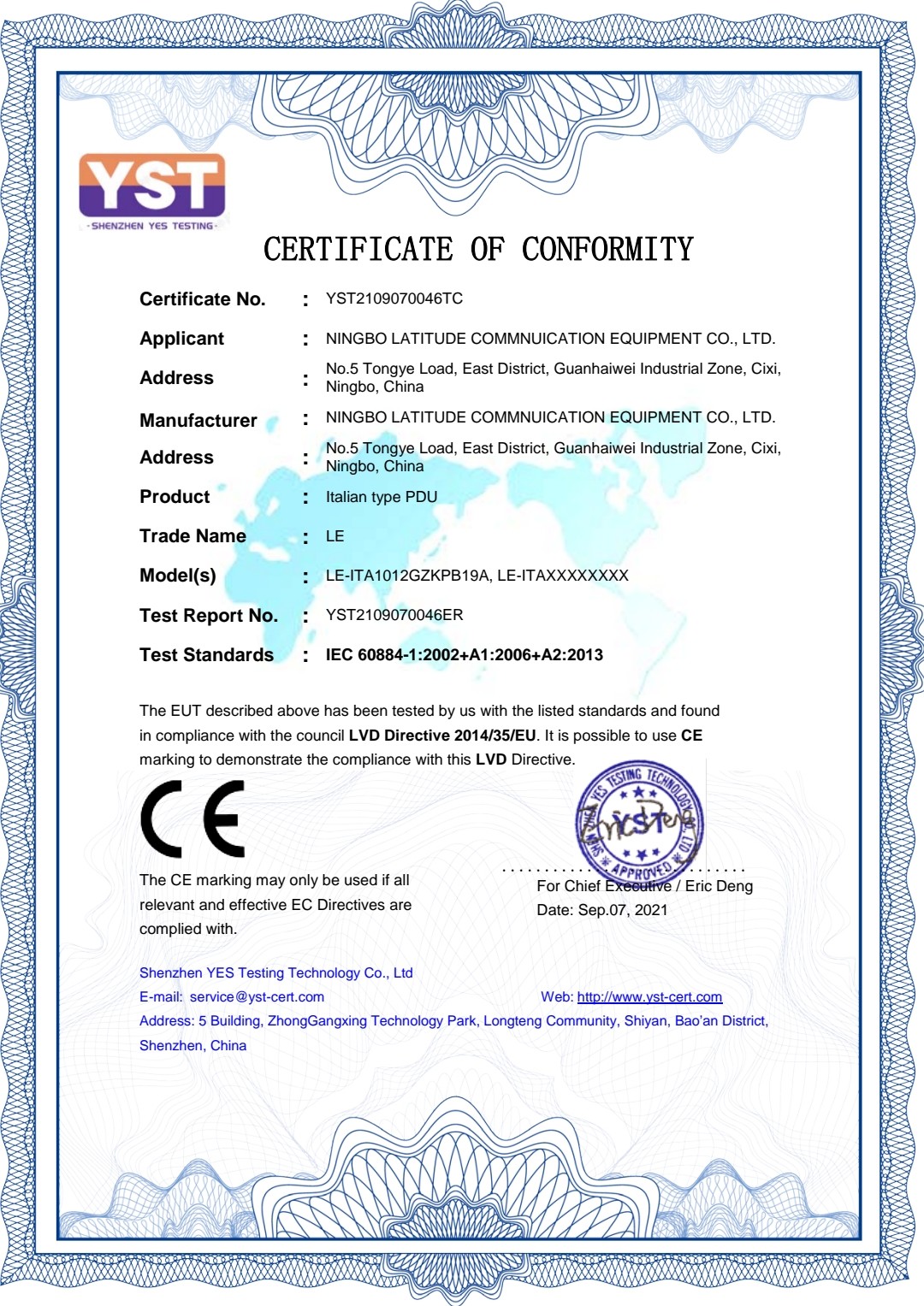 Ningbo Latitude Communication Equipment Co.,Ltd Сертификации
