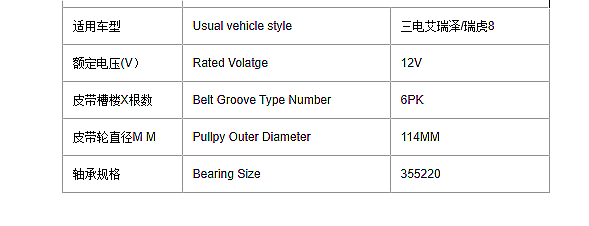 Magnetic Clutch Ac Compressor Part for CHERY QQ Ruihu8  12V Coil Hub Bearing Pulley Auto Ac Spare Parts Car air Conditioner